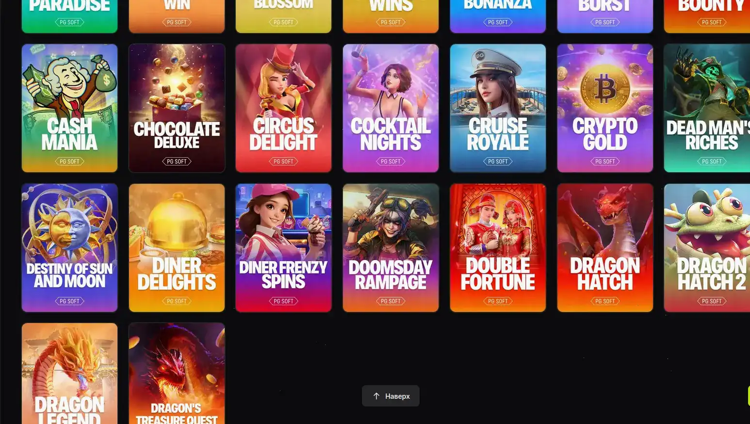 Shans casino официальный сайт — интерфейс казино